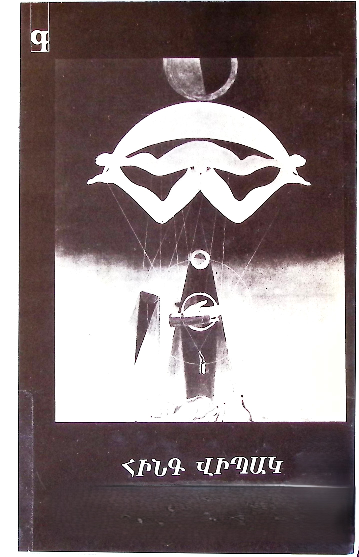book-image